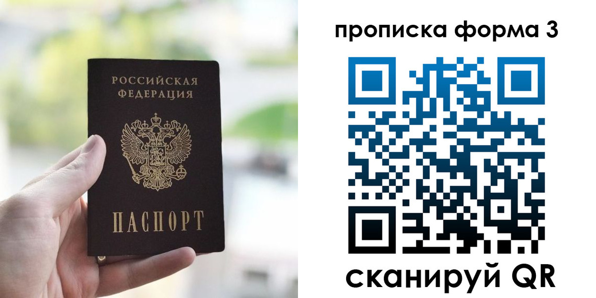 временная регистрация поиск в Губкине